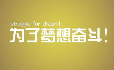 深圳成为创业者的寻梦乐园