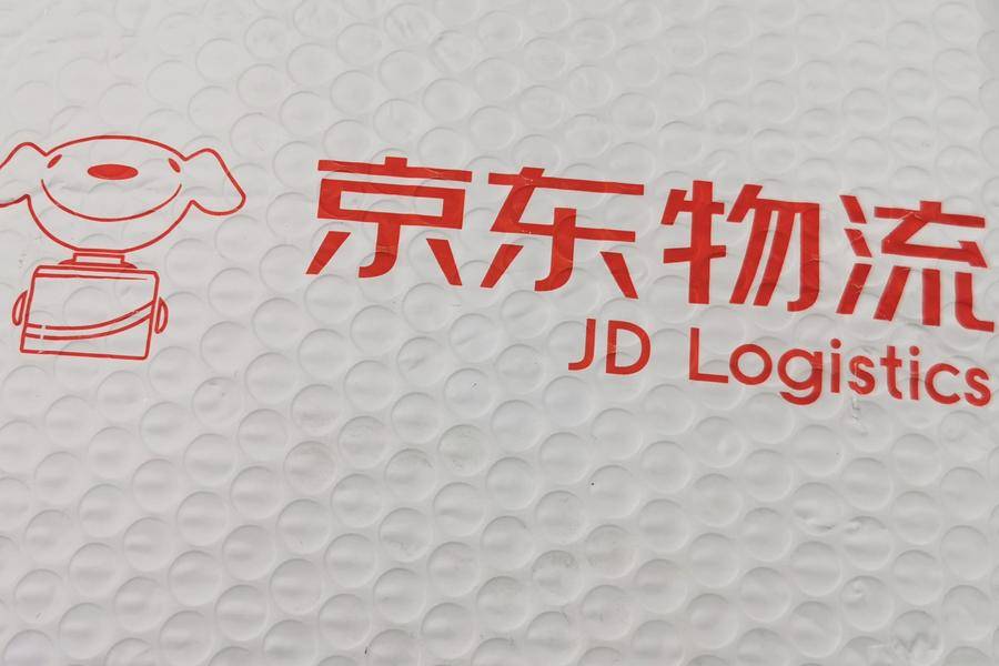 京东物流发布JDL京东物流科技品牌，“以简驭繁”强化第二增长曲线